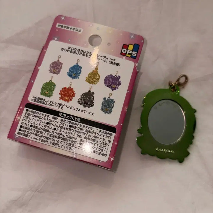 [BUNJANG] Magical Chiikawa Kirakira Magical Mirror Chain Kurimanju Limited Edition / 한정 매지컬치이카와 키라키라매지컬미러체인 쿠리만쥬