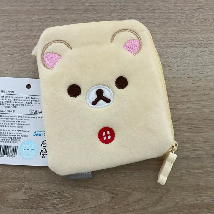 [BUNJANG] San-X Rilakkuma Mini Pouch Card Holder / 새상품 코리락쿠마 미니파우치 카드지갑 정품 택O