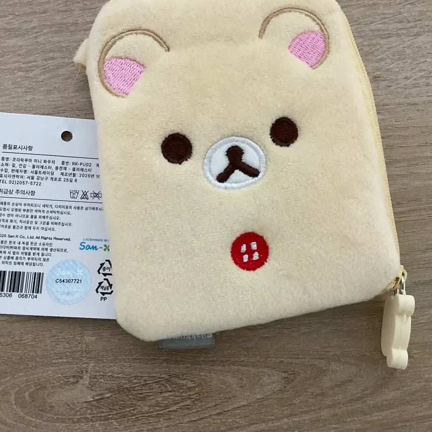 [BUNJANG] San-X Rilakkuma Mini Pouch Card Holder / 새상품 코리락쿠마 미니파우치 카드지갑 정품 택O