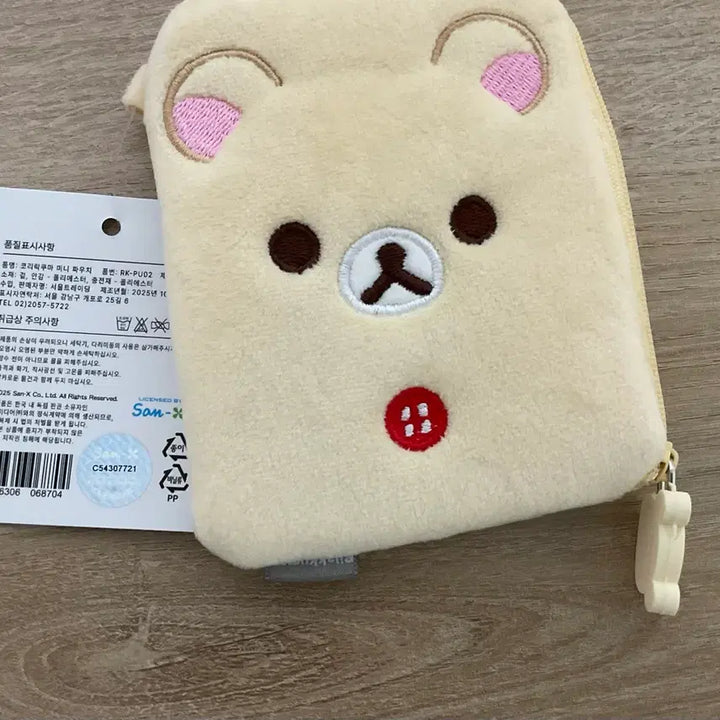 [BUNJANG] San-X Rilakkuma Mini Pouch Card Holder / 새상품 코리락쿠마 미니파우치 카드지갑 정품 택O