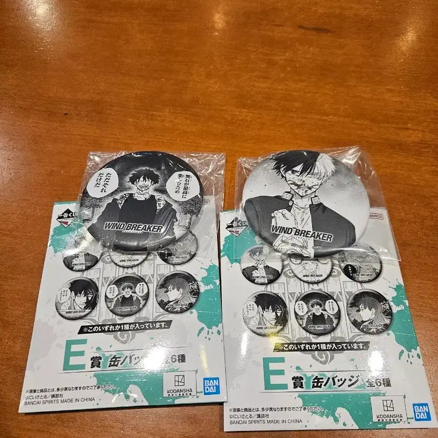 [BUNJANG] Winter Break 5th Anniversary Kuji Can Badge / 윈브레 5주년 쿠지 캔배찌