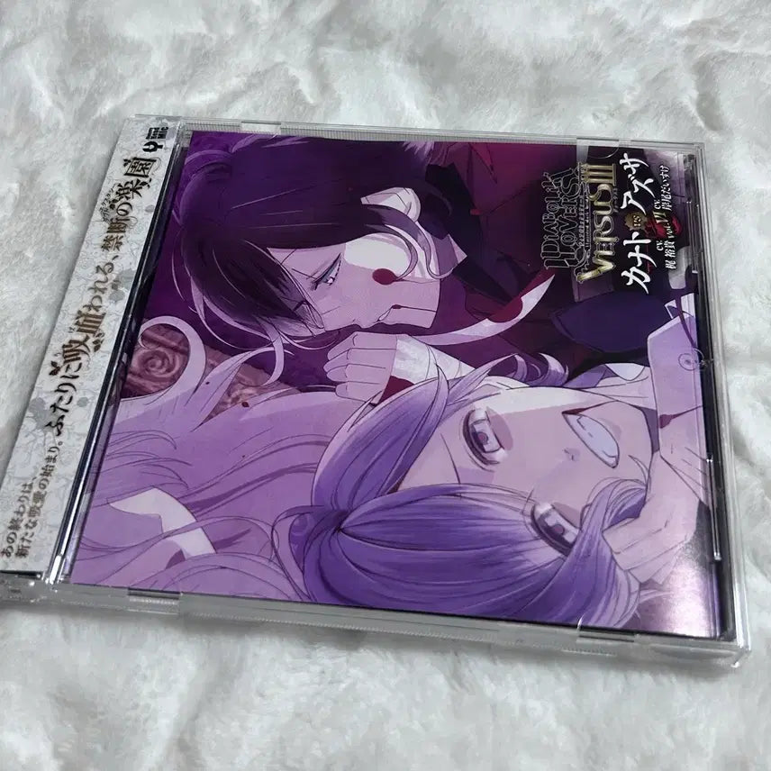 [BUNJANG] Diabolik Lovers Kanato Azusa Drama CD / 디아러버 디아볼릭 러버즈 카나토 아즈사 드씨
