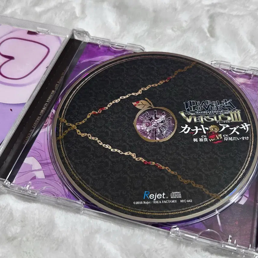 [BUNJANG] Diabolik Lovers Kanato Azusa Drama CD / 디아러버 디아볼릭 러버즈 카나토 아즈사 드씨