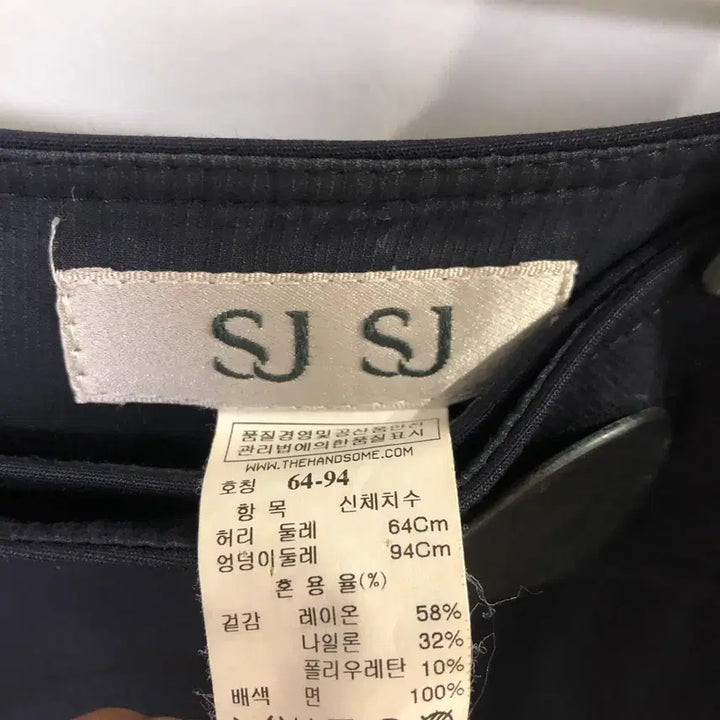 [BUNJANG] SJ SJ Slacks Pants (Navy) / SJ SJ 슬랙스 바지(27인치)