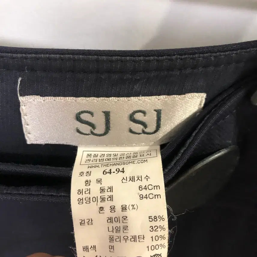 [BUNJANG] SJ SJ Slacks Pants (Navy) / SJ SJ 슬랙스 바지(27인치)