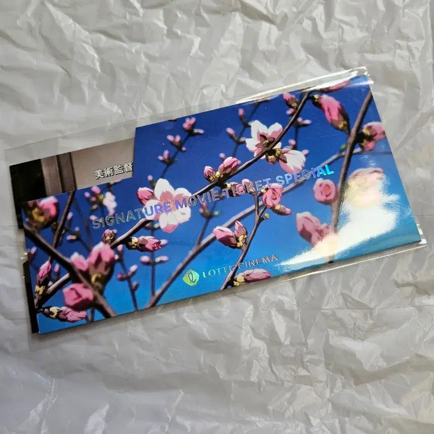 [SOLD OUT] 케이온 롯데시네마 무비티켓 새상품