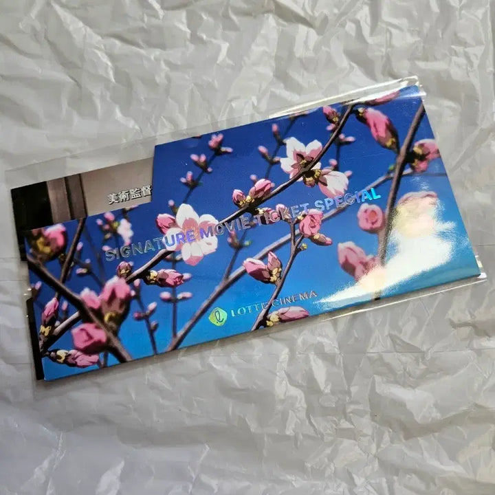 [SOLD OUT] 케이온 롯데시네마 무비티켓 새상품