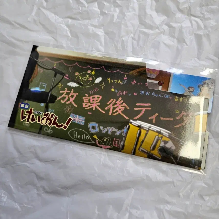 [SOLD OUT] 케이온 롯데시네마 무비티켓 새상품