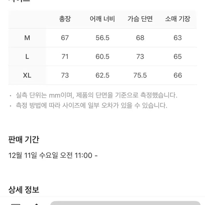 [BUNJANG] True Religion Noble Jacket Black (M) / M 트루릴리전 노블 자켓 블랙