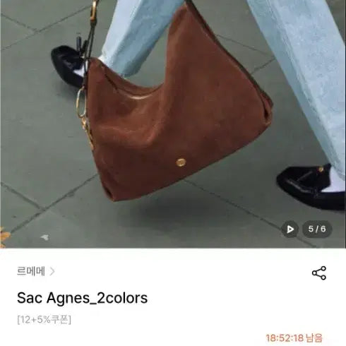 [BUNJANG] LEMAIRE S-Bag Suede Shoulder Bag / 르메메 삭아네스 가방