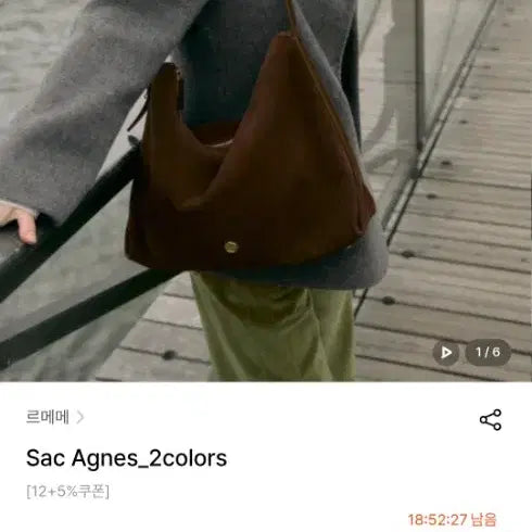 [BUNJANG] LEMAIRE S-Bag Suede Shoulder Bag / 르메메 삭아네스 가방