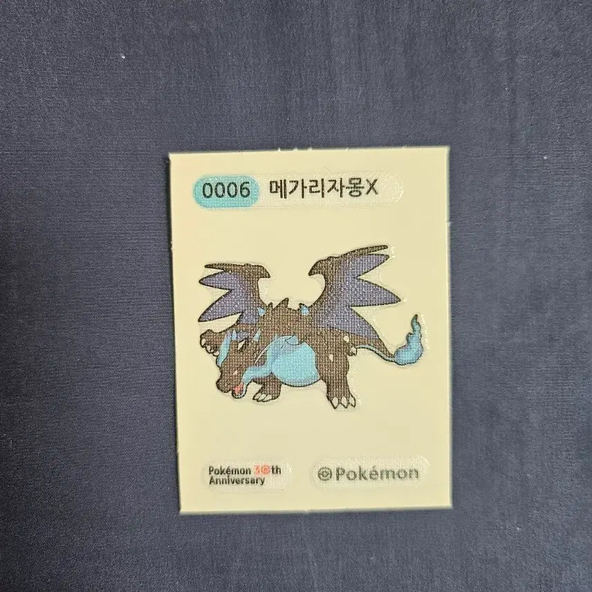 [SOLD OUT] 메가리자몽x 띠부씰 30주년 포켓몬