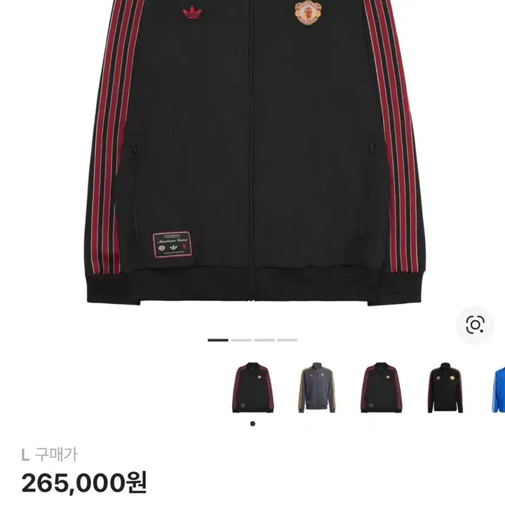 [BUNJANG] Adidas Manchester United Terrace Icon Track Top - Black / L 아디다스 맨체스터 유나이티드 테라스 아이콘 트랙 탑 블랙