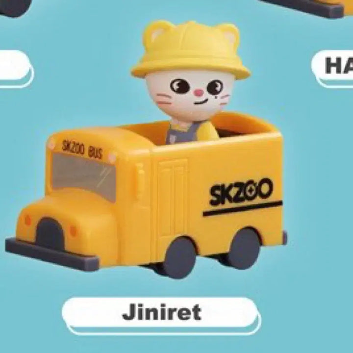 [BUNJANG] Stray Kids SKZOO Genielet Gacha School Bus / 스키주 지니렛 가챠 스쿨버스 양도