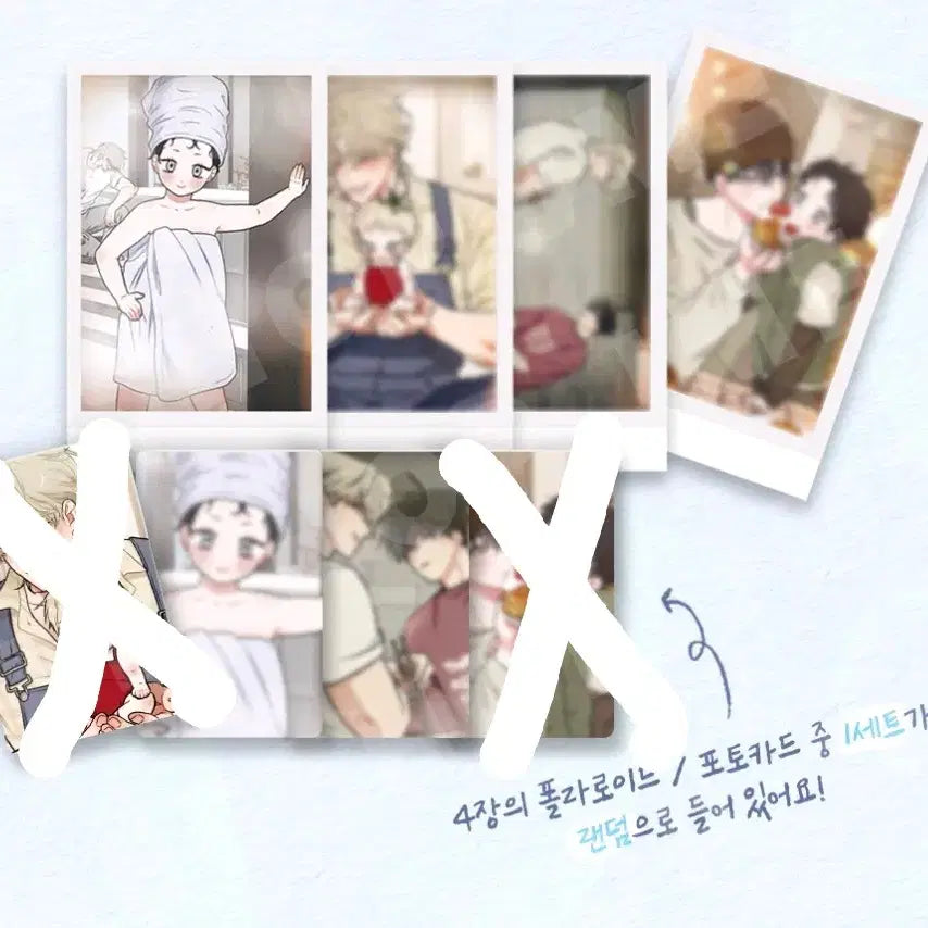 [BUNJANG] Mulgaeui Bam Ipaps Studio Photo Pack Yieoung Yeotaeju Kim Yihyun Haewol Poster Photocard / 물가의 밤 이팝스튜디오 사진팩 의영 여태주 김의현 해월  포스터 포카