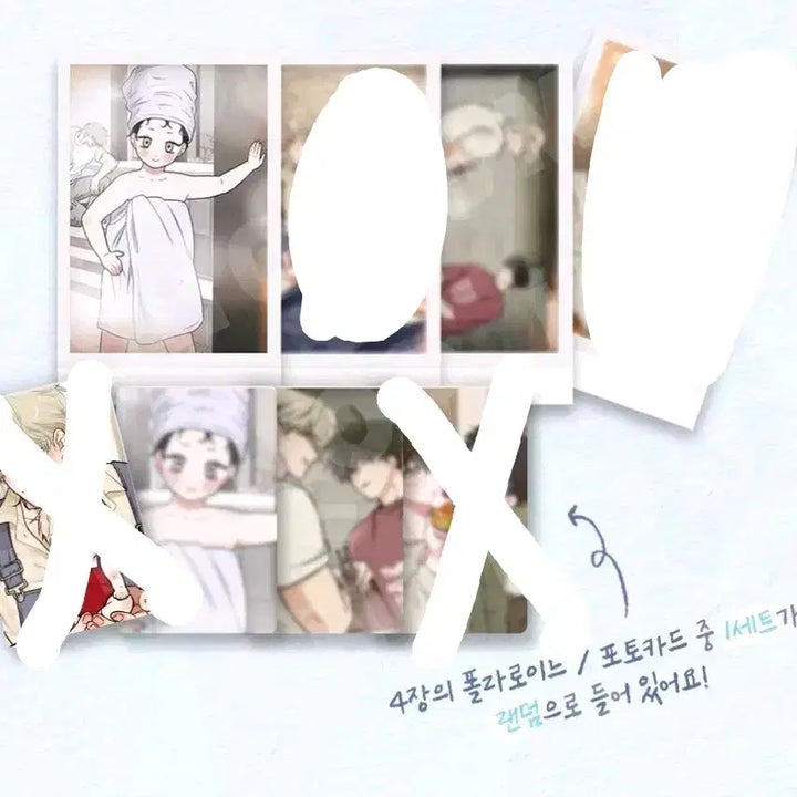 [BUNJANG] Mulgaui Bam Ipops Studio Photo Pack Euiyeong Yeotaejoo Kimuihyeon Haewol Poster Photocard / 물가의 밤 이팝스튜디오 사진팩 의영 여태주 김의현 해월  포스터 포카