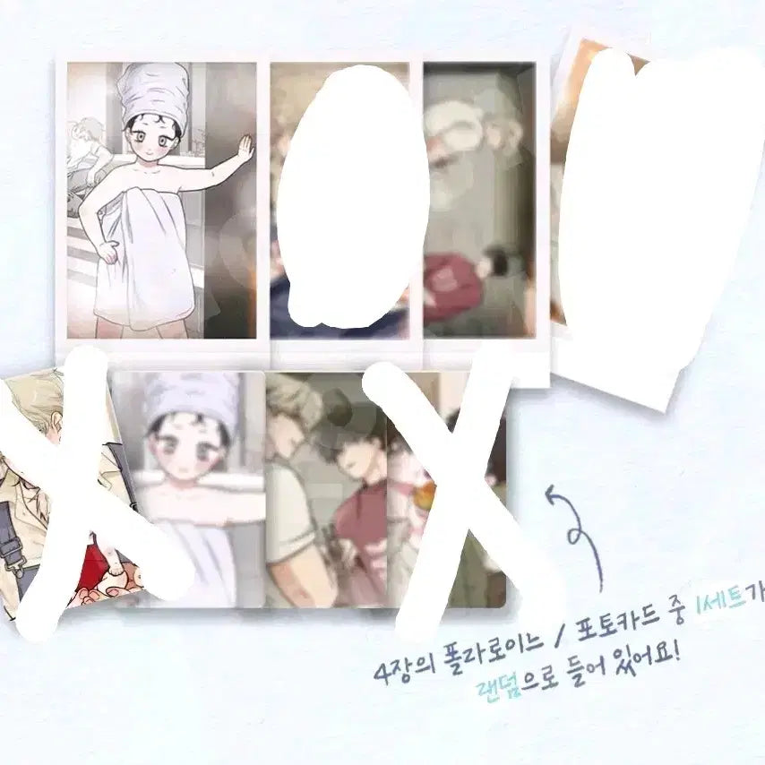 [BUNJANG] Mulgaui Bam Ipops Studio Photo Pack Euiyeong Yeotaejoo Kimuihyeon Haewol Poster Photocard / 물가의 밤 이팝스튜디오 사진팩 의영 여태주 김의현 해월  포스터 포카