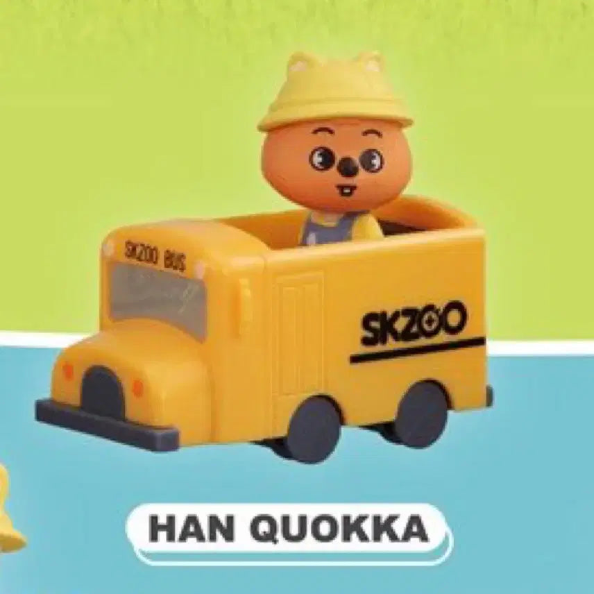 [BUNJANG] Stray Kids HAN Kkura Gacha School Bus Figure / 스키주 한쿼카 가챠 스쿨버스 양도
