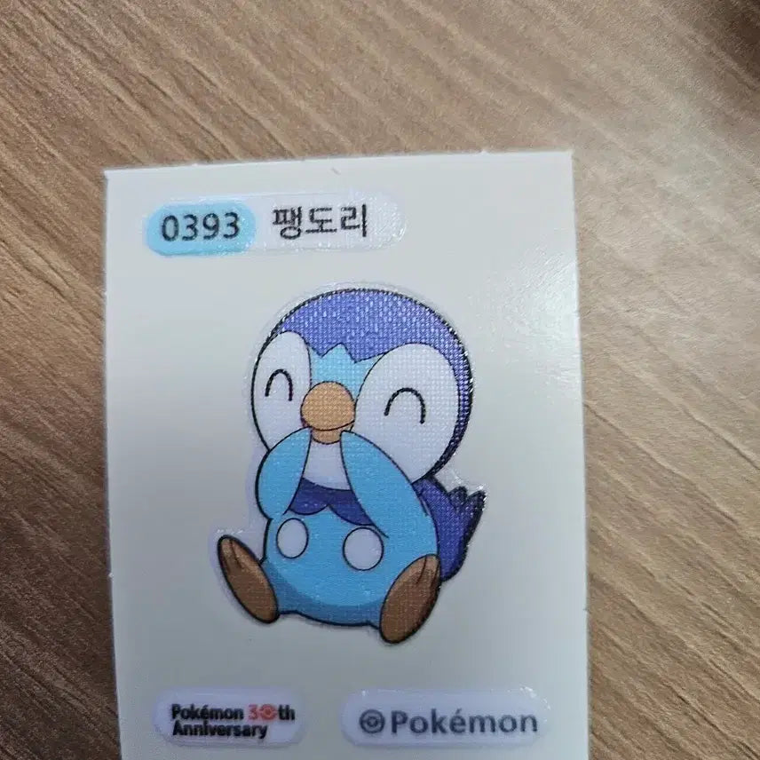 [BUNJANG] 30th Anniversary Pokemon Porygon Sticker / 팽도리 띠부씰 30주년 포켓몬