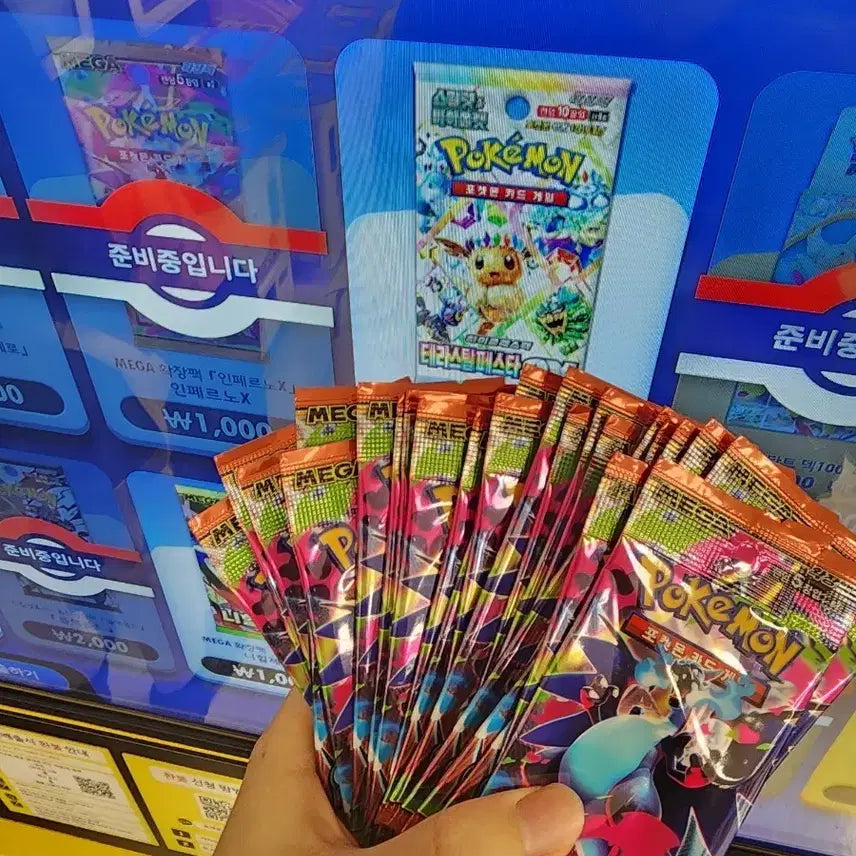 [SOLD OUT] 인페르노x 자판기팩 30팩