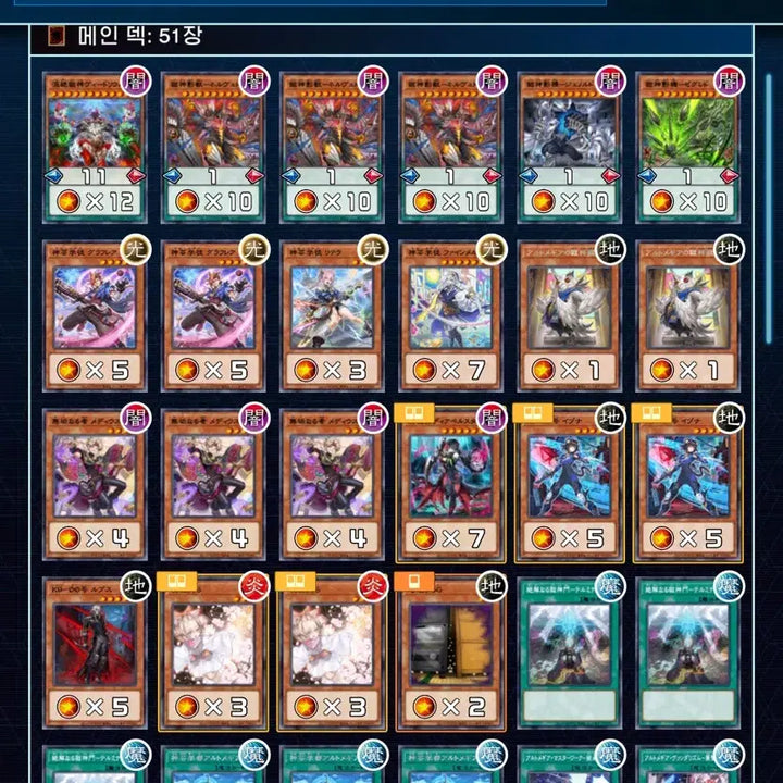 [BUNJANG] Arctomagia Oshin Deck / 아르토메기아 옥신(프택포함)