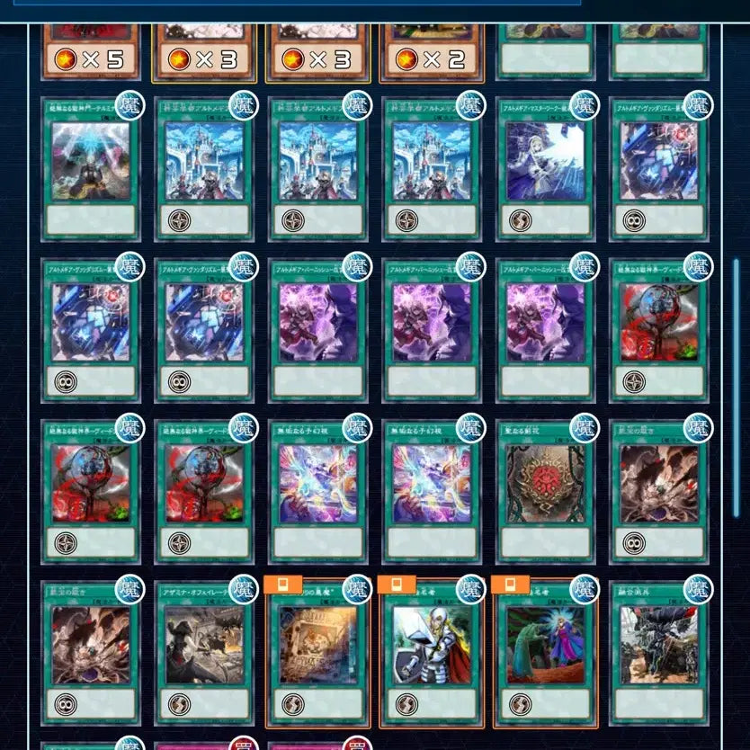 [BUNJANG] Arctomagia Oshin Deck / 아르토메기아 옥신(프택포함)