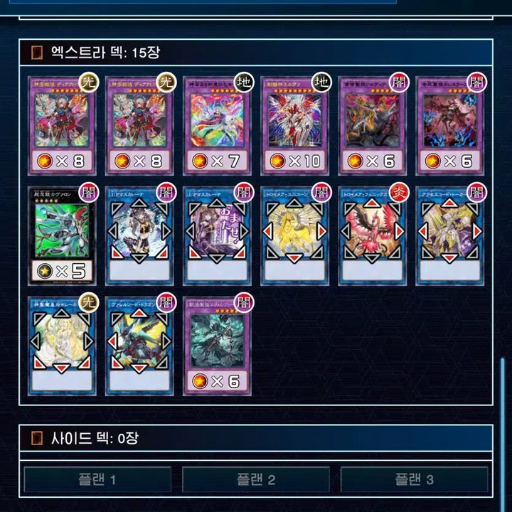 [BUNJANG] Arctomagia Oshin Deck / 아르토메기아 옥신(프택포함)