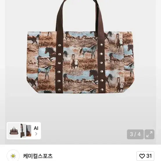 [BUNJANG] Chemical Sports Horse Big Bag / 케미컬스포츠 빅백 Horse Big Bag