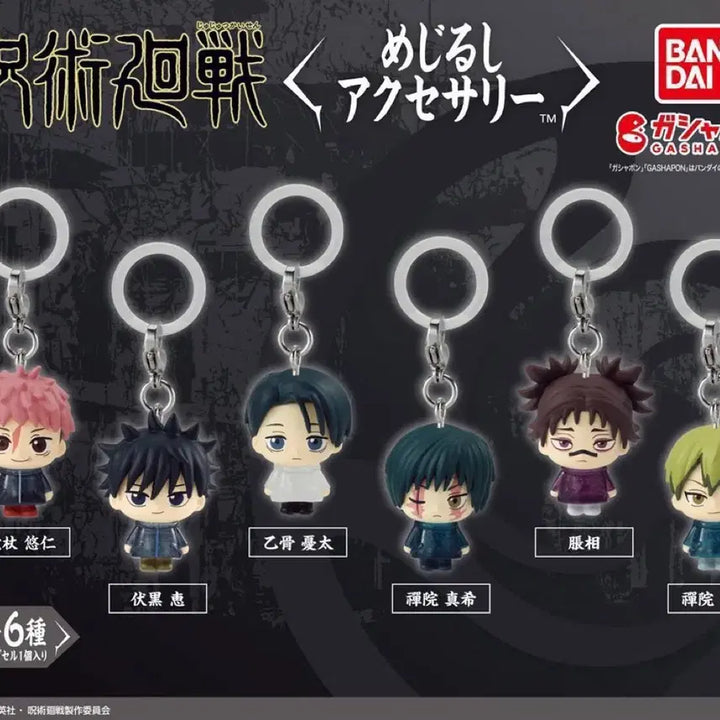 [BUNJANG] Jujutsu Kaisen Cursed Spirits: Yuta Okkotsu Acrylic Stand / 주술회전 사멸회유 메지루시 옷코츠 유타