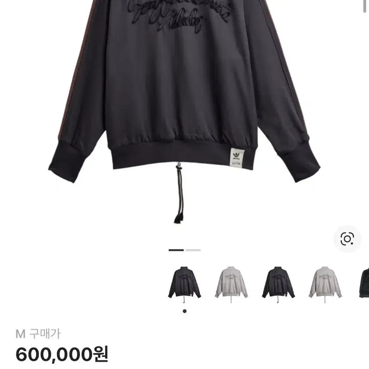 [BUNJANG] Adidas Song For The Mute Track Jacket Black M / M 아디다스 송 포 더 뮤트 트랙 자켓 블랙