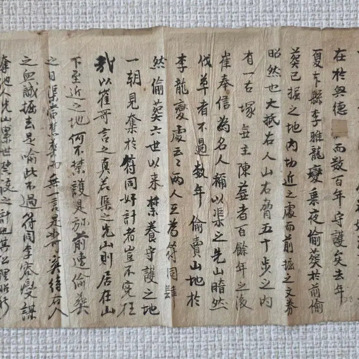 [BUNJANG] Joseon Dynasty Tombs Dispute Document (Initial Draft) - Handwritten Brush Script / [희귀/산송/고문서] 조선시대 양반 가문의 실제 무덤 소송장(초고) 붓글
