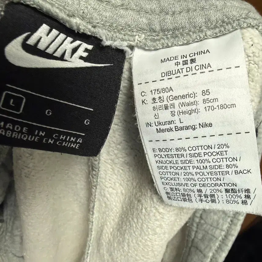[BUNJANG] Nike Just Do It Training Jogger Pants / 나이키 저스트두잇 트레이닝 조거팬츠