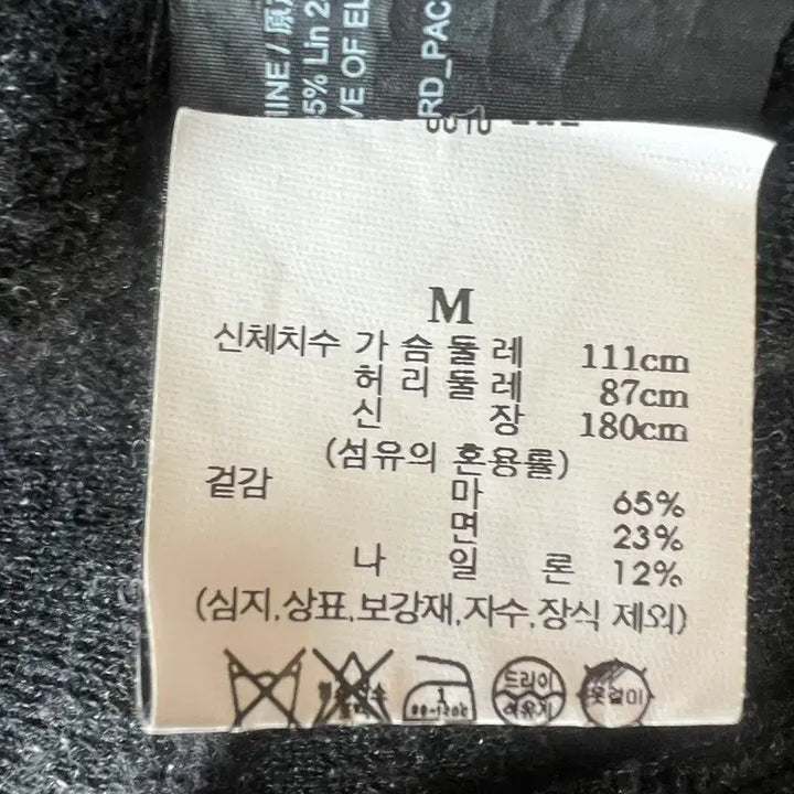 [BUNJANG] Theory Navy Cardigan (M Size) / 띠어리(Theory) 네이비 가디건 삼성물산 백화점 국택