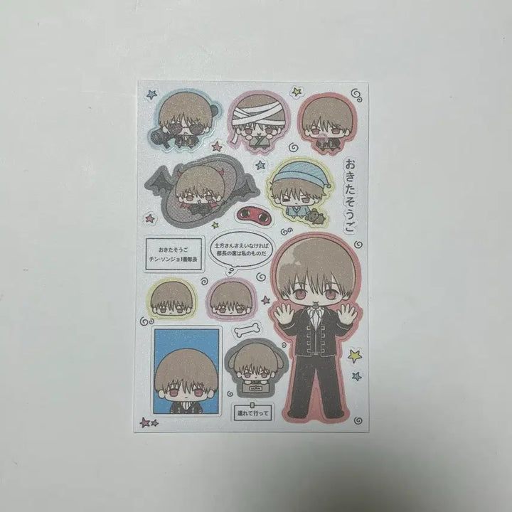 [BUNJANG] Sango Okita Gintama Sticker - Unused / 삼일님 은혼 오키타 소고 스티커 통판 양도