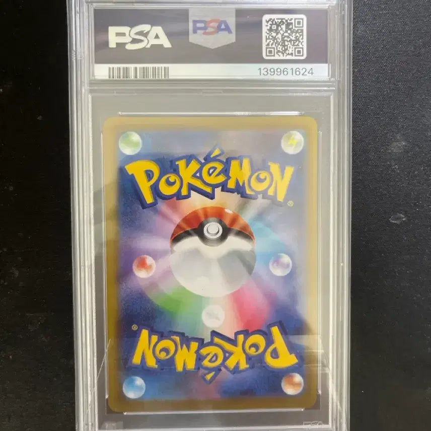 [BUNJANG] Japanese Kerdeo ex SAR PSA 10 Graded Card / 일판 케르디오 ex sar psa 10
