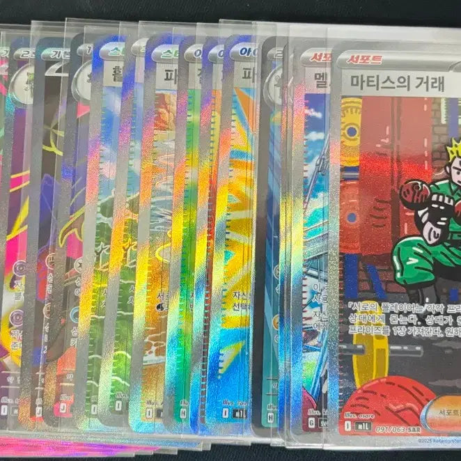 [BUNJANG] Pokemon Card Bundle Set (SAR, SR, ACE) / 포켓몬카드 sar-1장.  sr-16장.  Ace-4장 일괄판매