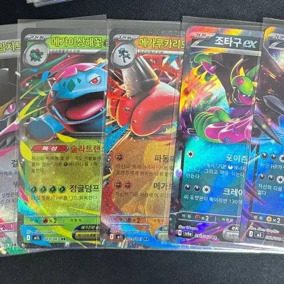 [BUNJANG] Pokemon Card Bundle Set (SAR, SR, ACE) / 포켓몬카드 sar-1장.  sr-16장.  Ace-4장 일괄판매