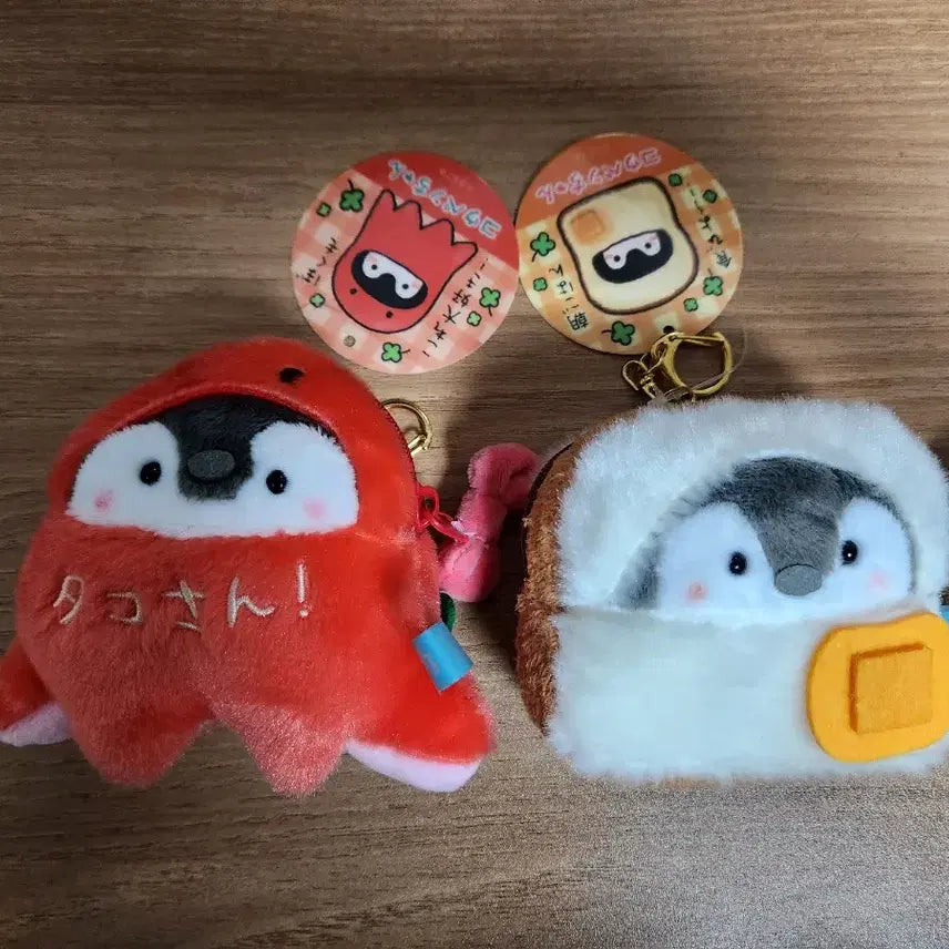 [BUNJANG] Koupen-chan Coin Purse Keychain Bundle (Octopus/Bread) / 일괄판매-(새제품) 코우펜짱 동전지갑키링 2개 일괄 (문어/식빵)