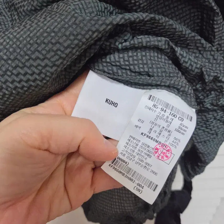 [BUNJANG] KUHO Poplin Balloon Fit Blouse / 구호 kuho 바스락 블라우스