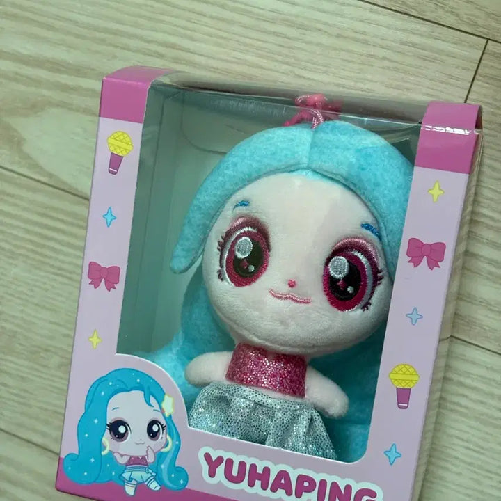 [BUNJANG] Hatsuharu YooHapi Doll / 하투하 유하핑 인형 하츠투하츠