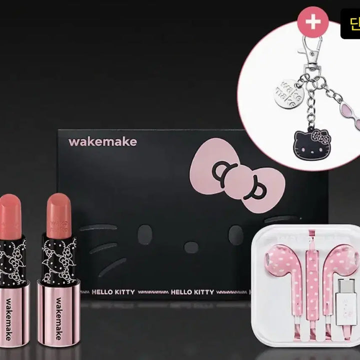 [BUNJANG] WakeMake Kitty Earphone, Lipstick 2 Types, Keyring Bundle Set / 웨이크메이크 키티 이어폰 립스틱2종 키링 일괄