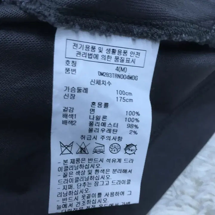 [BUNJANG] DKNY Pocket Short Sleeve T-Shirt Size M / DKNY 포켓 반팔티 EE05