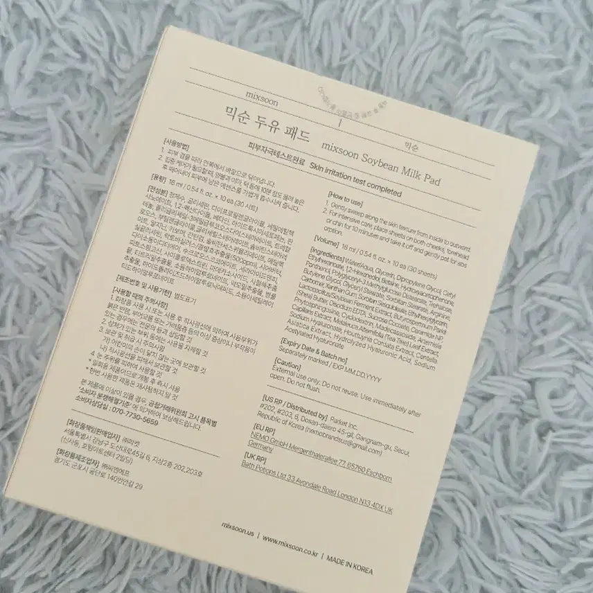 [BUNJANG] Mixsoon Soy Milk Pad 30 Sheets / 믹순 두유패드 30시트