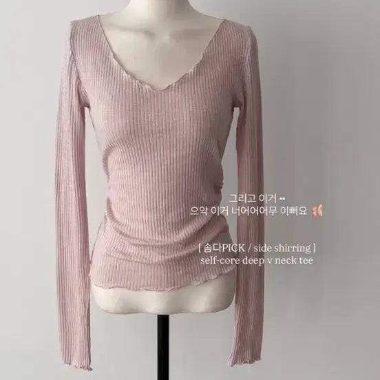 [BUNJANG] Cloud Emotion Deep V-Neck T-Shirt / 클라우드이모션 셀프 코어 딥 브이넥 티