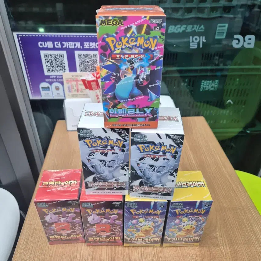 [BUNJANG] Pokemon Card Game Expansion Packs - Sealed / 포켓몬 카드 게임 확장팩