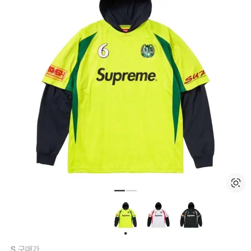 [BUNJANG] Supreme Hooded Soccer Jersey S Size / 미착용 새상품) 슈프림 후드 사커 저지 S size