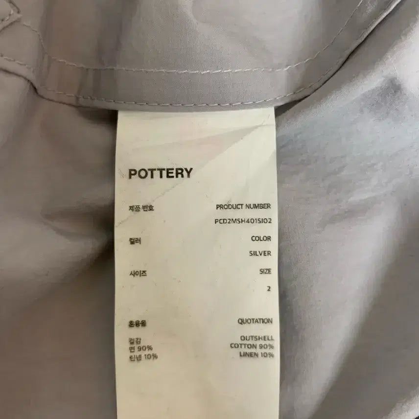 [BUNJANG] Pottery Comfort Half Shirt Silver Size 2 / 포터리 컴포트 하프 셔츠 실버 2사이즈