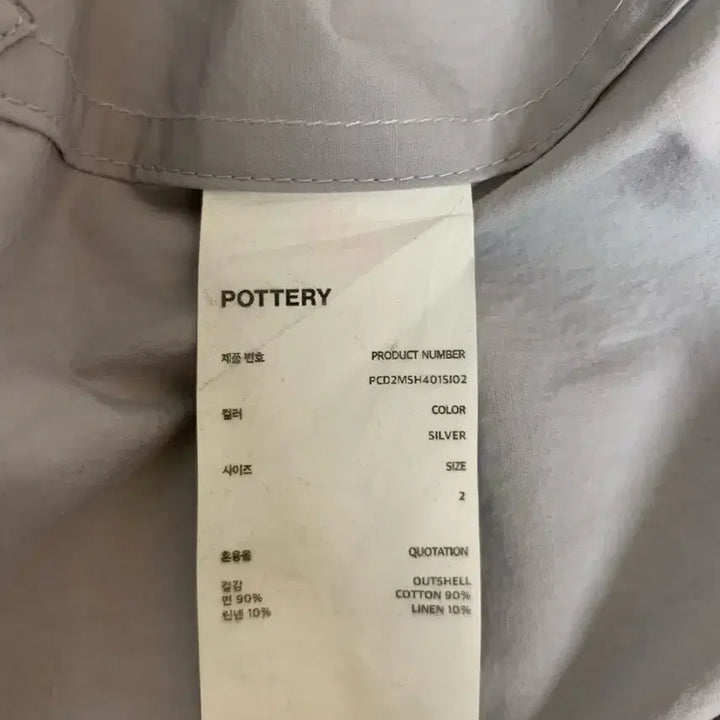 [BUNJANG] Pottery Comfort Half Shirt Silver Size 2 / 포터리 컴포트 하프 셔츠 실버 2사이즈