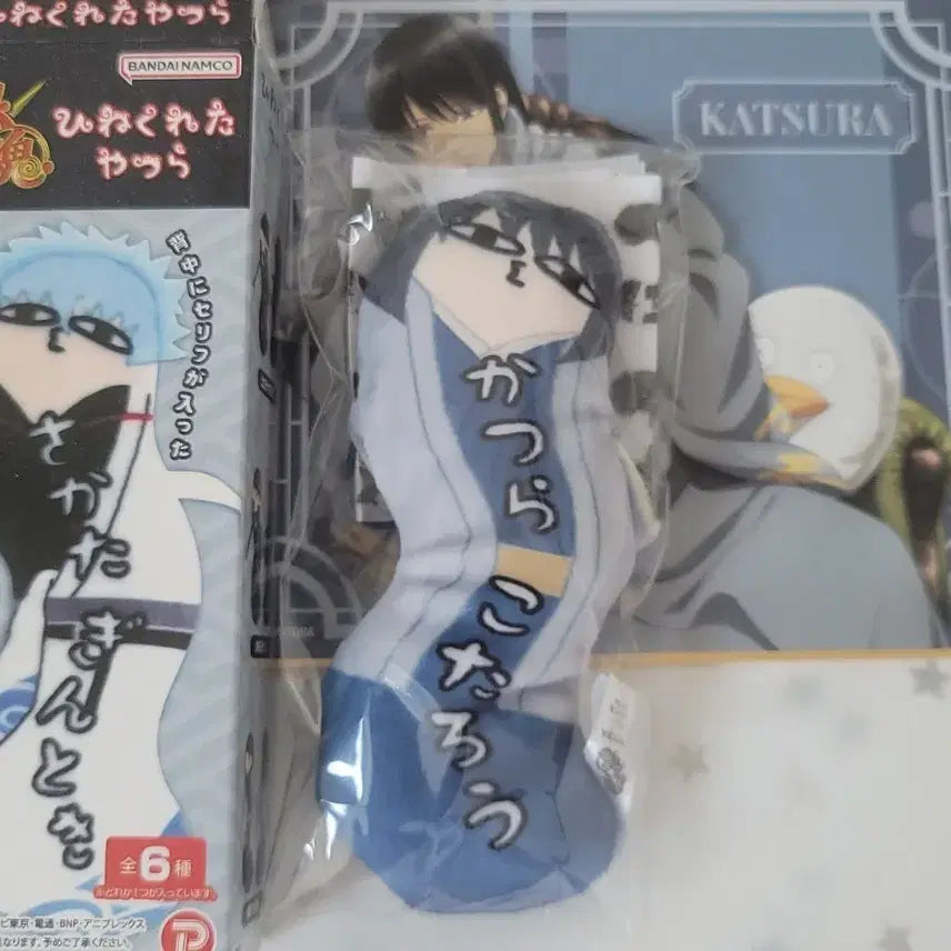 [BUNJANG] Gintama Twisted Pair Katsura Kotarou Plush / 은혼 뒤틀린 녀석들 카츠라 코타로 누이