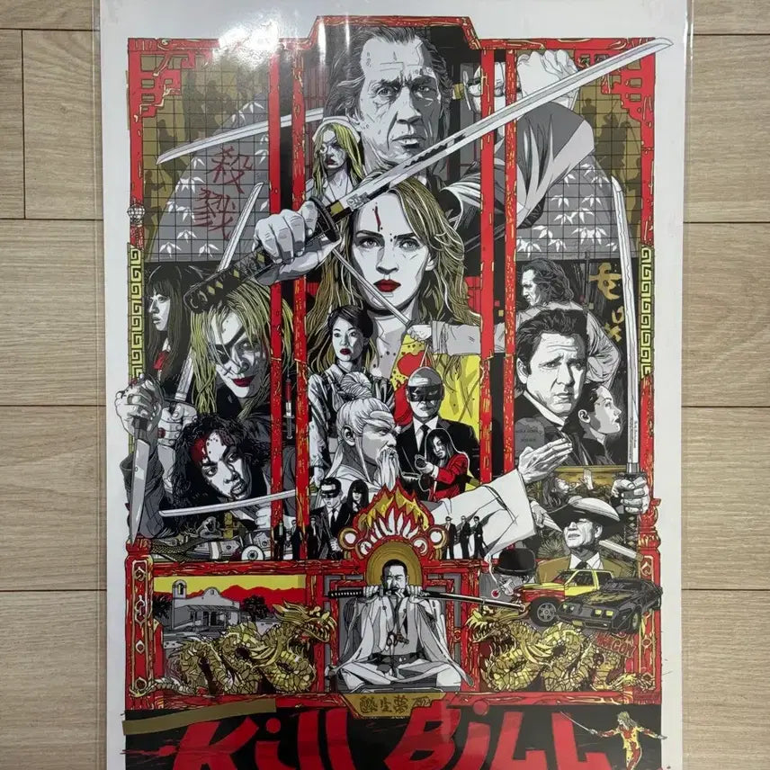 [BUNJANG] Kill Bill Eve Illustration Evening Poster / 킬빌 일러스트 이브닝 포스터